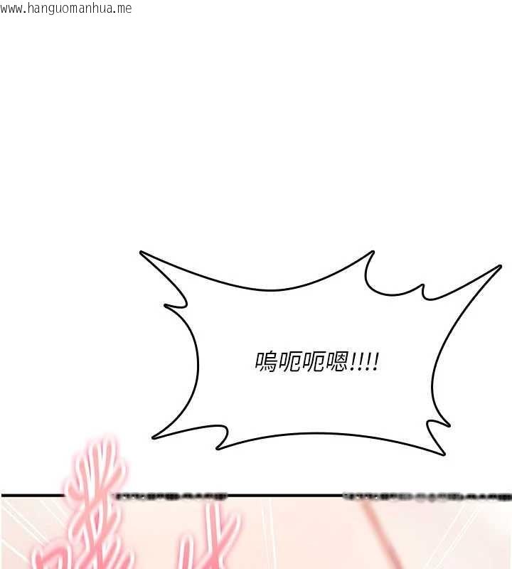 韩国漫画诅咒性转物语韩漫_诅咒性转物语-第16话-阿宅的愤恨在线免费阅读-韩国漫画-第207张图片