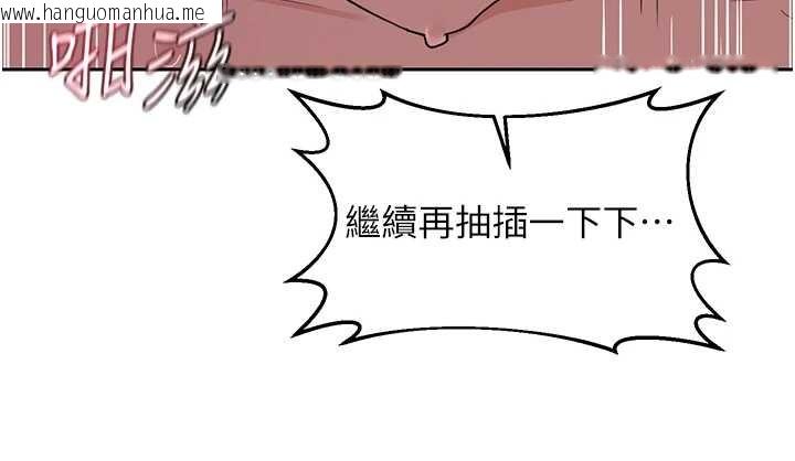 韩国漫画熟女交换计划韩漫_熟女交换计划-第58话-被儿子的朋友玩弄.avi在线免费阅读-韩国漫画-第78张图片