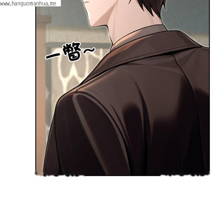 韩国漫画异世界骑士团长韩漫_异世界骑士团长-第56话在线免费阅读-韩国漫画-第179张图片