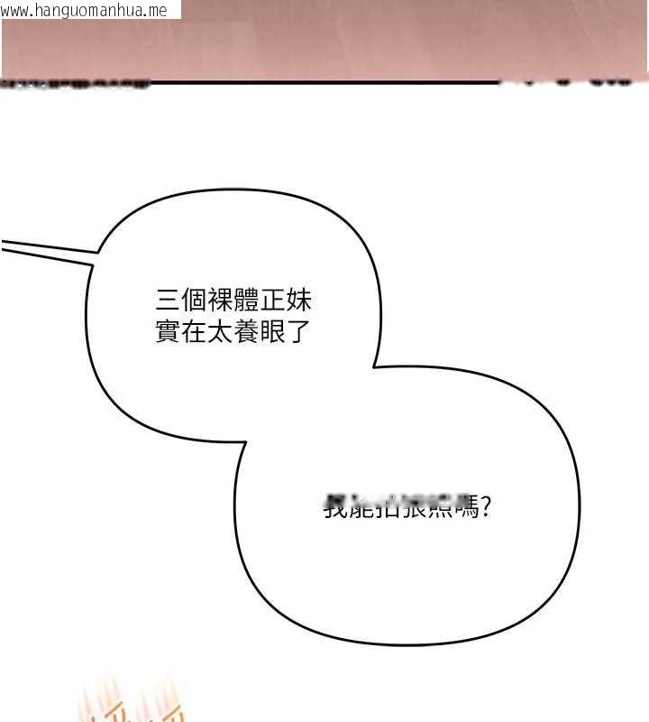 韩国漫画玩转学姐韩漫_玩转学姐-第97话-初次4P现场照.jpg在线免费阅读-韩国漫画-第66张图片