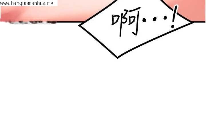 韩国漫画等价交换人生韩漫_等价交换人生-第50话-我们结婚吧在线免费阅读-韩国漫画-第31张图片