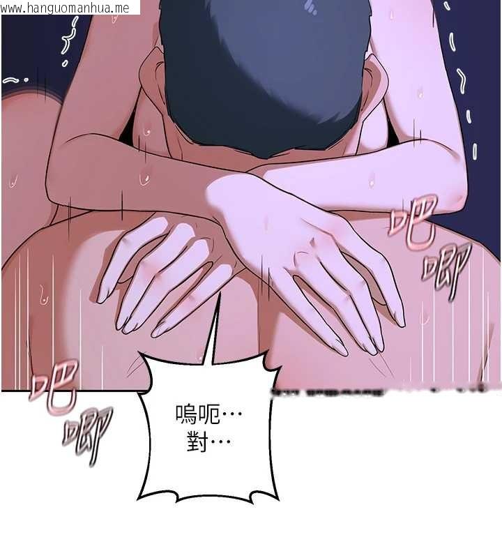 韩国漫画熟女交换计划韩漫_熟女交换计划-第58话-被儿子的朋友玩弄.avi在线免费阅读-韩国漫画-第72张图片