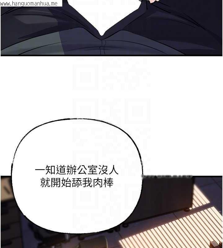 韩国漫画岳母为何那样韩漫_岳母为何那样-第91话-我的鲍鲍已经饿坏了在线免费阅读-韩国漫画-第115张图片