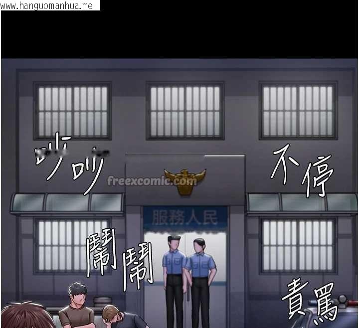 韩国漫画守护妳韩漫_守护妳-第20话-藏不住的杀气和悲伤在线免费阅读-韩国漫画-第154张图片