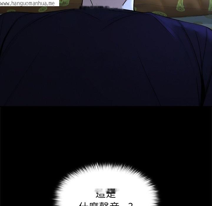 韩国漫画异世界骑士团长韩漫_异世界骑士团长-第56话在线免费阅读-韩国漫画-第231张图片