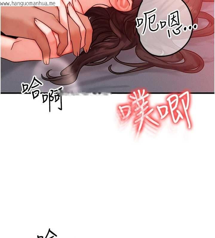 韩国漫画等价交换人生韩漫_等价交换人生-第50话-我们结婚吧在线免费阅读-韩国漫画-第66张图片