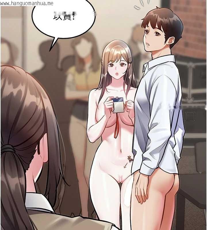 韩国漫画特色新视界韩漫_特色新视界-第27话-拍摄小穴泄洪的画面在线免费阅读-韩国漫画-第38张图片