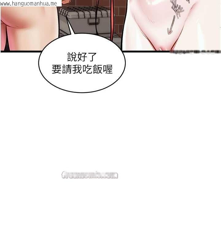 韩国漫画特色新视界韩漫_特色新视界-第27话-拍摄小穴泄洪的画面在线免费阅读-韩国漫画-第42张图片