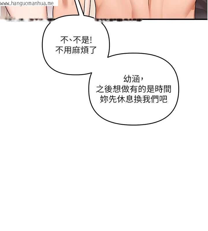 韩国漫画玩转学姐韩漫_玩转学姐-第97话-初次4P现场照.jpg在线免费阅读-韩国漫画-第45张图片