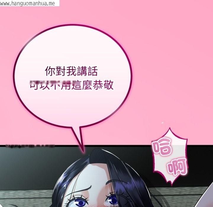 韩国漫画与初恋的意外同居韩漫_与初恋的意外同居-第52话在线免费阅读-韩国漫画-第44张图片