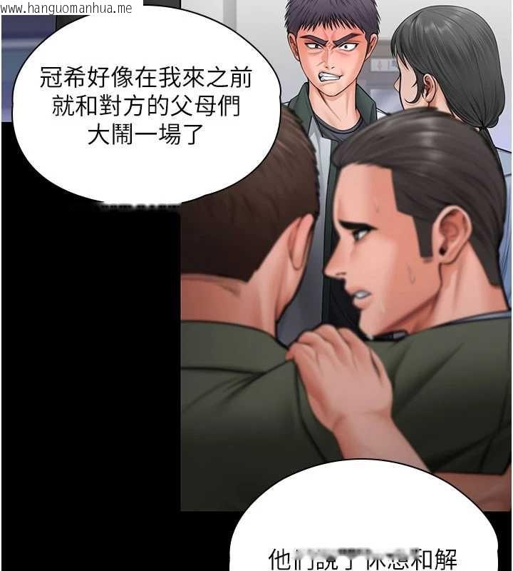 韩国漫画守护妳韩漫_守护妳-第20话-藏不住的杀气和悲伤在线免费阅读-韩国漫画-第88张图片