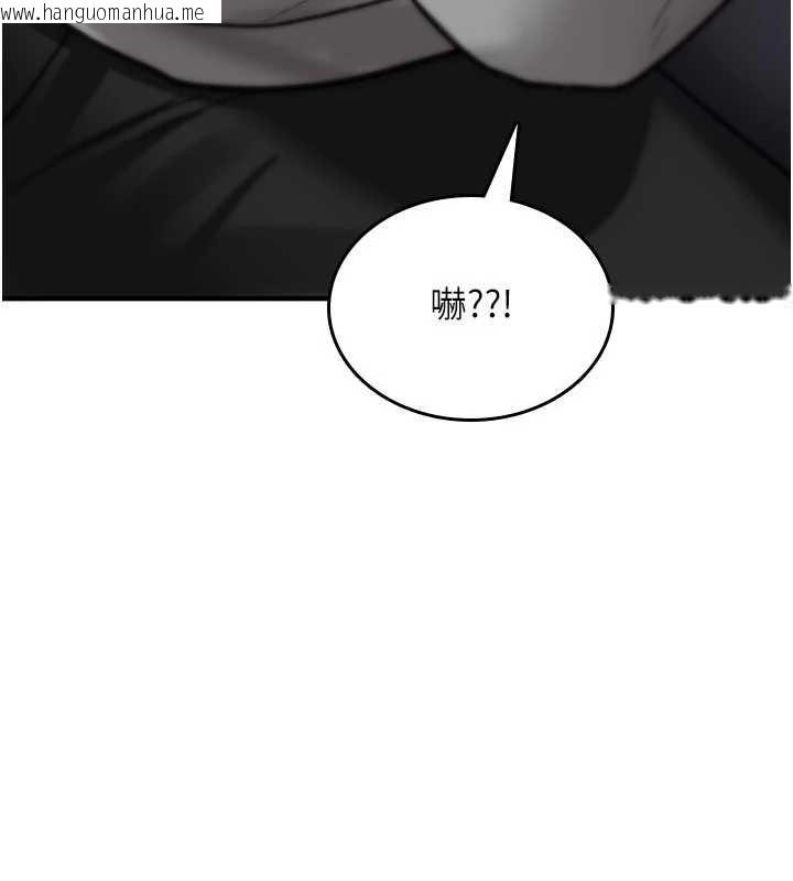 韩国漫画诅咒性转物语韩漫_诅咒性转物语-第16话-阿宅的愤恨在线免费阅读-韩国漫画-第264张图片