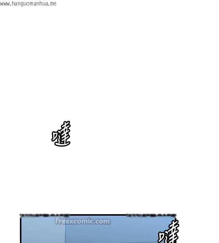 韩国漫画岳母为何那样韩漫_岳母为何那样-第91话-我的鲍鲍已经饿坏了在线免费阅读-韩国漫画-第56张图片