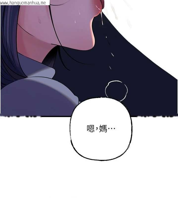 韩国漫画岳母为何那样韩漫_岳母为何那样-第91话-我的鲍鲍已经饿坏了在线免费阅读-韩国漫画-第100张图片