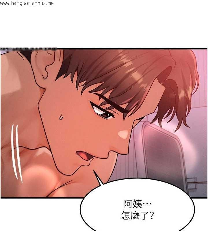 韩国漫画等价交换人生韩漫_等价交换人生-第50话-我们结婚吧在线免费阅读-韩国漫画-第15张图片