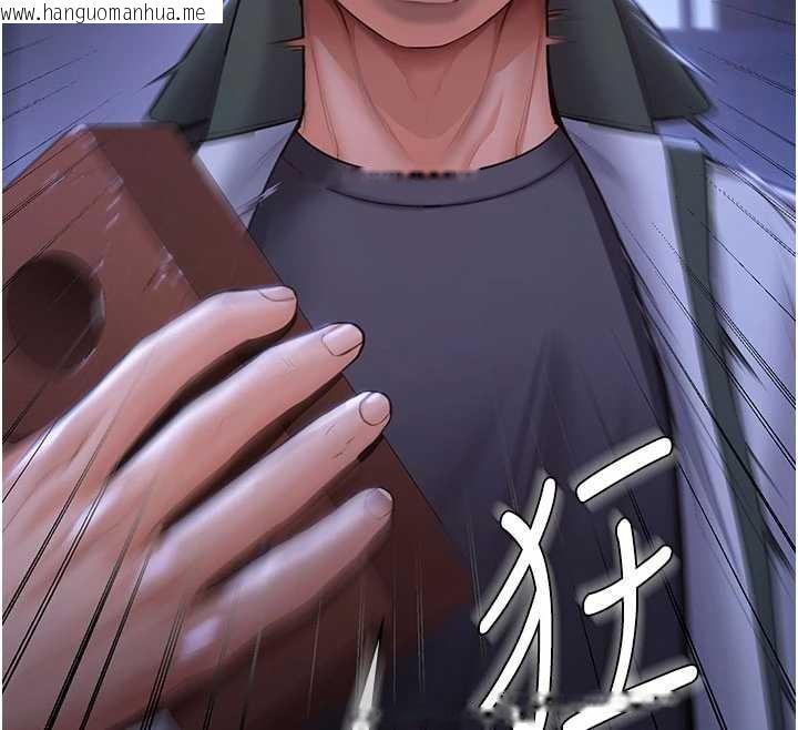 韩国漫画守护妳韩漫_守护妳-第20话-藏不住的杀气和悲伤在线免费阅读-韩国漫画-第47张图片