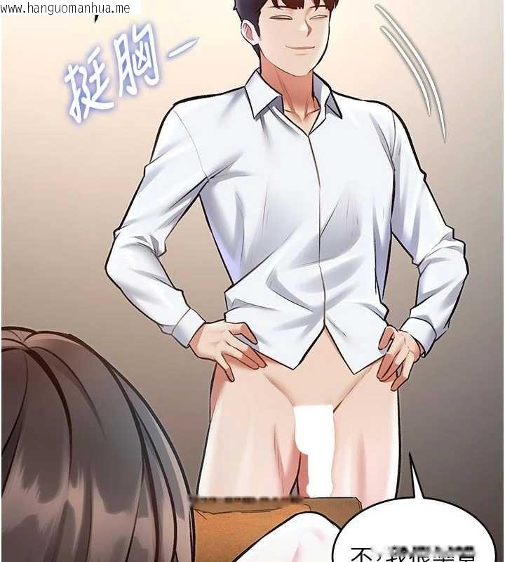 韩国漫画特色新视界韩漫_特色新视界-第27话-拍摄小穴泄洪的画面在线免费阅读-韩国漫画-第90张图片