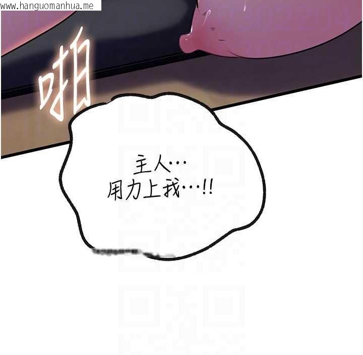 韩国漫画岳母为何那样韩漫_岳母为何那样-第91话-我的鲍鲍已经饿坏了在线免费阅读-韩国漫画-第142张图片