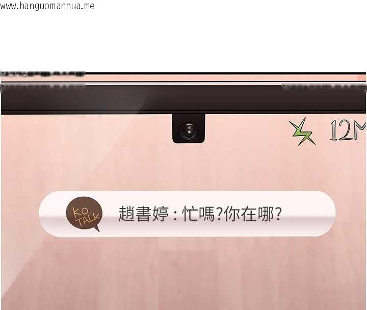 韩国漫画玩转学姐韩漫_玩转学姐-第97话-初次4P现场照.jpg在线免费阅读-韩国漫画-第155张图片