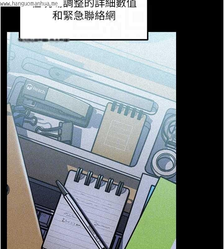 韩国漫画岳母为何那样韩漫_岳母为何那样-第91话-我的鲍鲍已经饿坏了在线免费阅读-韩国漫画-第27张图片