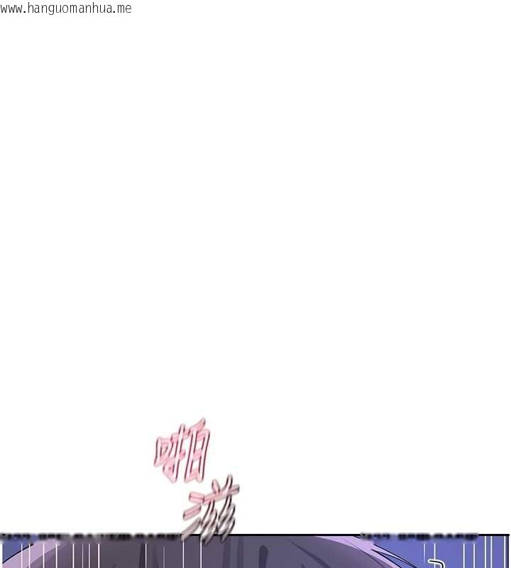 韩国漫画熟女交换计划韩漫_熟女交换计划-第58话-被儿子的朋友玩弄.avi在线免费阅读-韩国漫画-第3张图片