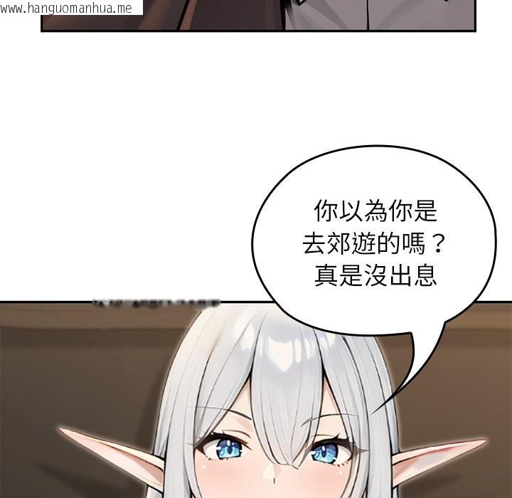 韩国漫画异世界骑士团长韩漫_异世界骑士团长-第56话在线免费阅读-韩国漫画-第51张图片