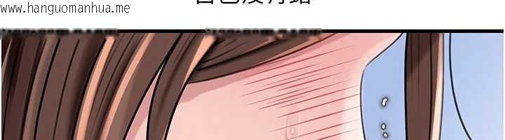 韩国漫画岳母为何那样韩漫_岳母为何那样-第91话-我的鲍鲍已经饿坏了在线免费阅读-韩国漫画-第43张图片