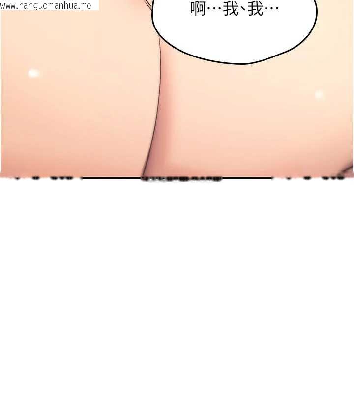 韩国漫画诅咒性转物语韩漫_诅咒性转物语-第16话-阿宅的愤恨在线免费阅读-韩国漫画-第55张图片