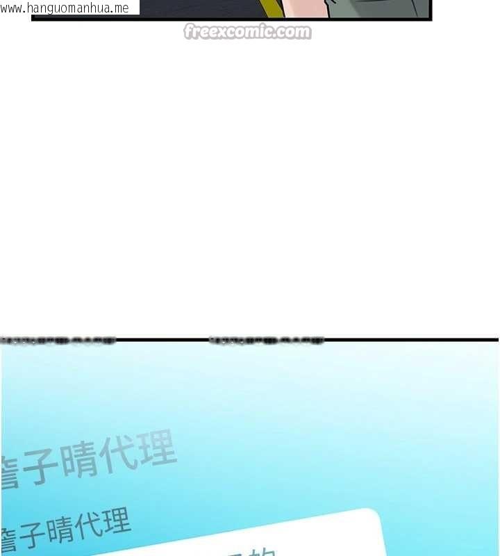 韩国漫画岳母为何那样韩漫_岳母为何那样-第91话-我的鲍鲍已经饿坏了在线免费阅读-韩国漫画-第84张图片