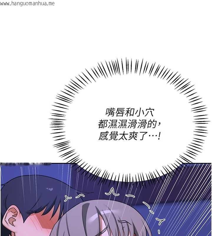 韩国漫画熟女交换计划韩漫_熟女交换计划-第58话-被儿子的朋友玩弄.avi在线免费阅读-韩国漫画-第49张图片