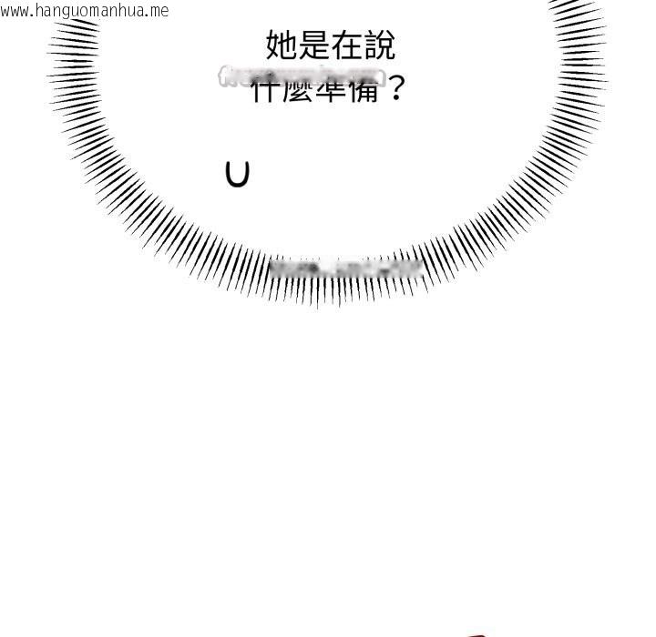 韩国漫画与初恋的意外同居韩漫_与初恋的意外同居-第54话在线免费阅读-韩国漫画-第42张图片