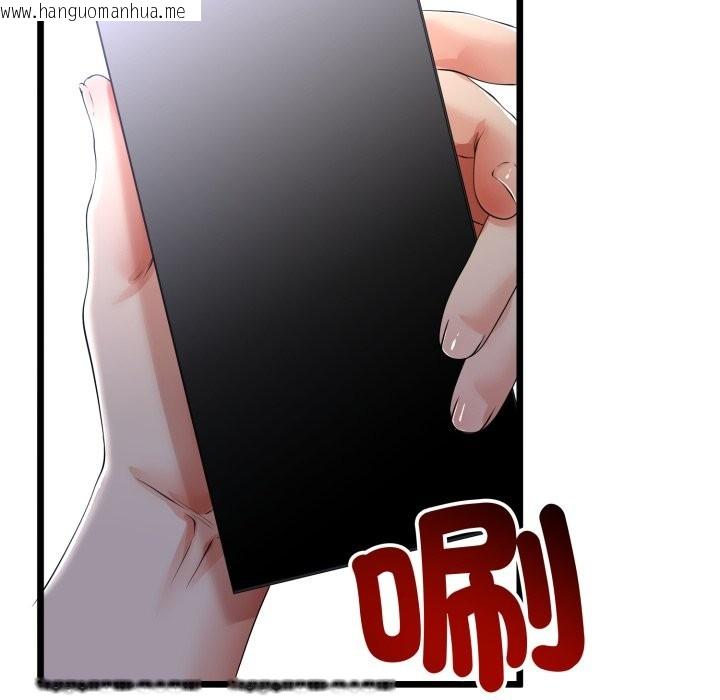 韩国漫画与初恋的意外同居韩漫_与初恋的意外同居-第51话在线免费阅读-韩国漫画-第34张图片