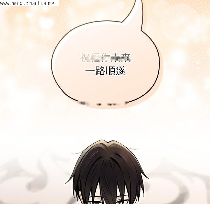 韩国漫画异世界骑士团长韩漫_异世界骑士团长-第56话在线免费阅读-韩国漫画-第19张图片