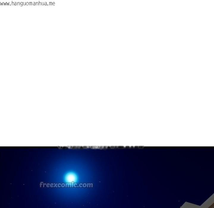 韩国漫画与初恋的意外同居韩漫_与初恋的意外同居-第51话在线免费阅读-韩国漫画-第14张图片