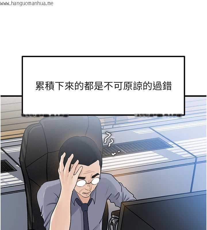 韩国漫画岳母为何那样韩漫_岳母为何那样-第91话-我的鲍鲍已经饿坏了在线免费阅读-韩国漫画-第72张图片