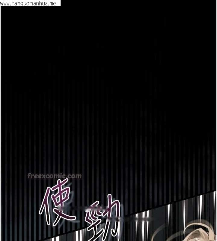 韩国漫画堕落物语2韩漫_堕落物语2-第47话-在越线边缘的妇产科诊疗在线免费阅读-韩国漫画-第14张图片