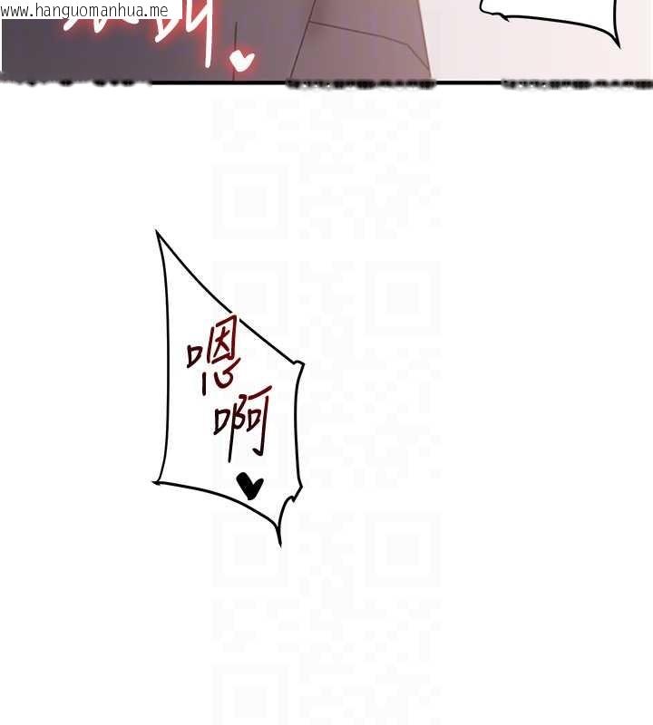 韩国漫画玩转学姐韩漫_玩转学姐-第97话-初次4P现场照.jpg在线免费阅读-韩国漫画-第115张图片