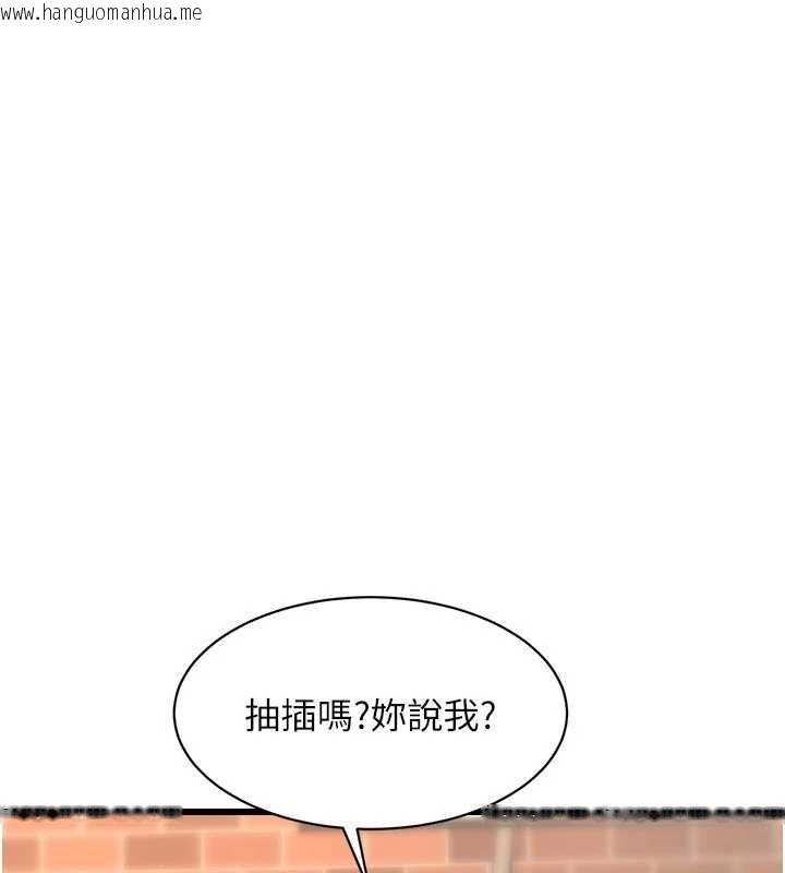 韩国漫画特色新视界韩漫_特色新视界-第27话-拍摄小穴泄洪的画面在线免费阅读-韩国漫画-第85张图片