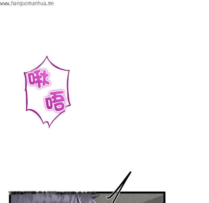 韩国漫画与初恋的意外同居韩漫_与初恋的意外同居-第53话在线免费阅读-韩国漫画-第113张图片