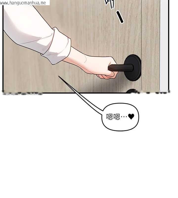 韩国漫画玩转学姐韩漫_玩转学姐-第97话-初次4P现场照.jpg在线免费阅读-韩国漫画-第15张图片