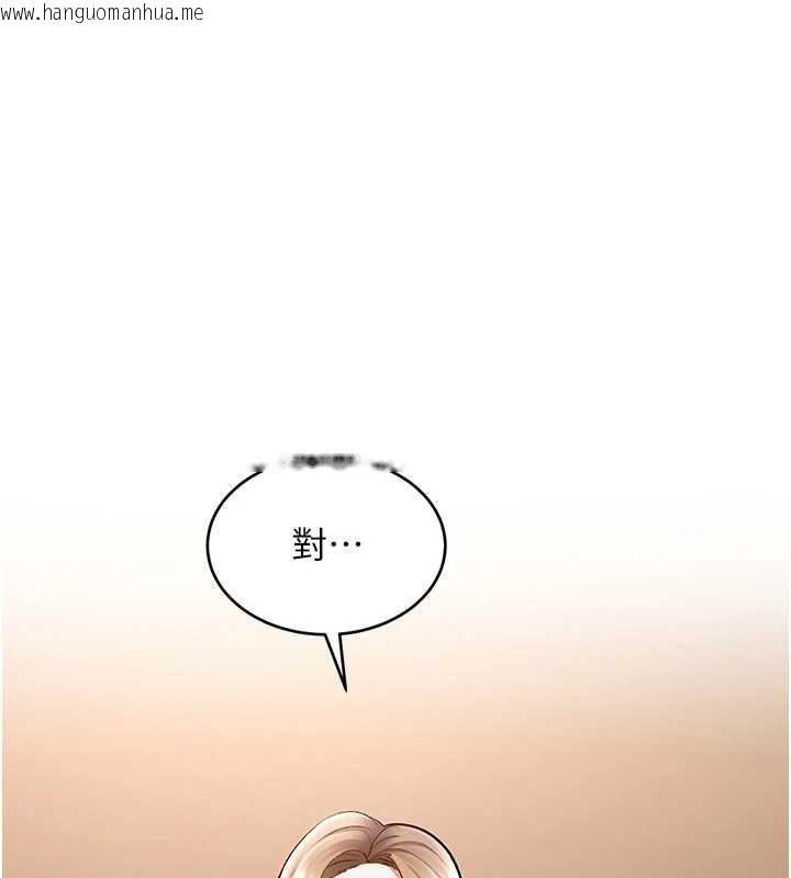 韩国漫画特色新视界韩漫_特色新视界-第27话-拍摄小穴泄洪的画面在线免费阅读-韩国漫画-第58张图片