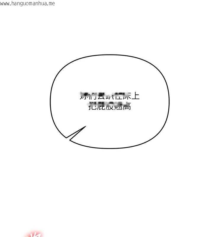 韩国漫画玩转学姐韩漫_玩转学姐-第97话-初次4P现场照.jpg在线免费阅读-韩国漫画-第97张图片