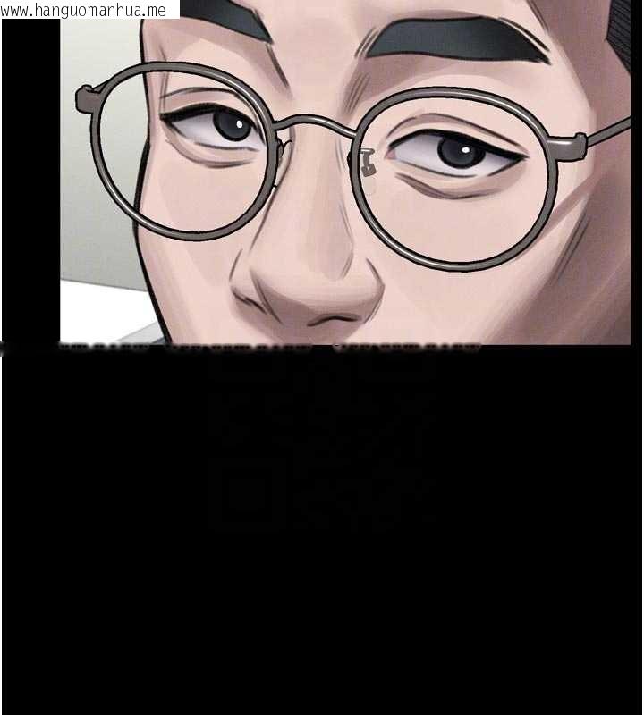 韩国漫画堕落物语2韩漫_堕落物语2-第47话-在越线边缘的妇产科诊疗在线免费阅读-韩国漫画-第88张图片