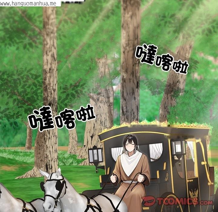 韩国漫画异世界骑士团长韩漫_异世界骑士团长-第56话在线免费阅读-韩国漫画-第45张图片