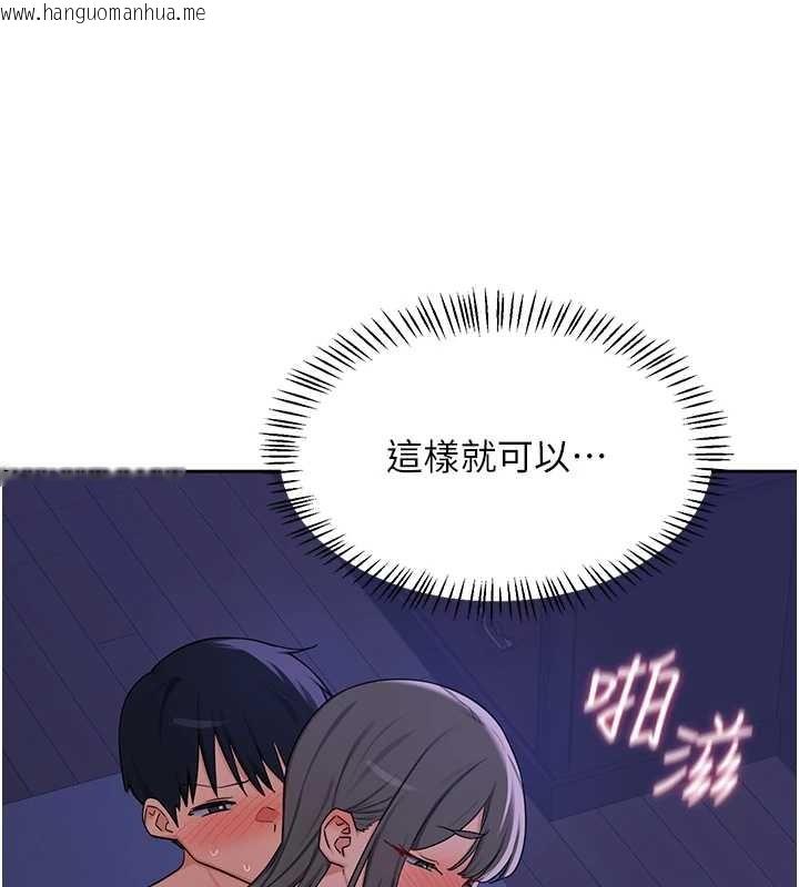 韩国漫画熟女交换计划韩漫_熟女交换计划-第58话-被儿子的朋友玩弄.avi在线免费阅读-韩国漫画-第135张图片