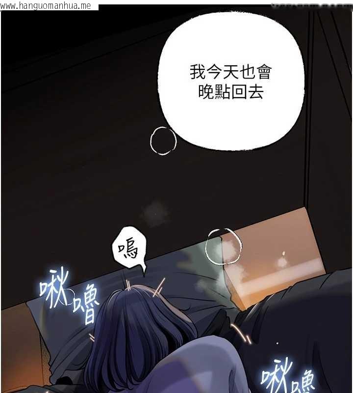 韩国漫画岳母为何那样韩漫_岳母为何那样-第91话-我的鲍鲍已经饿坏了在线免费阅读-韩国漫画-第108张图片