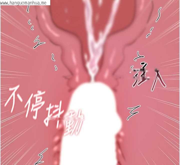 韩国漫画熟女交换计划韩漫_熟女交换计划-第58话-被儿子的朋友玩弄.avi在线免费阅读-韩国漫画-第156张图片