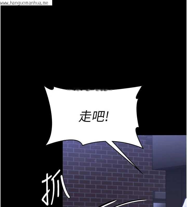 韩国漫画守护妳韩漫_守护妳-第20话-藏不住的杀气和悲伤在线免费阅读-韩国漫画-第157张图片