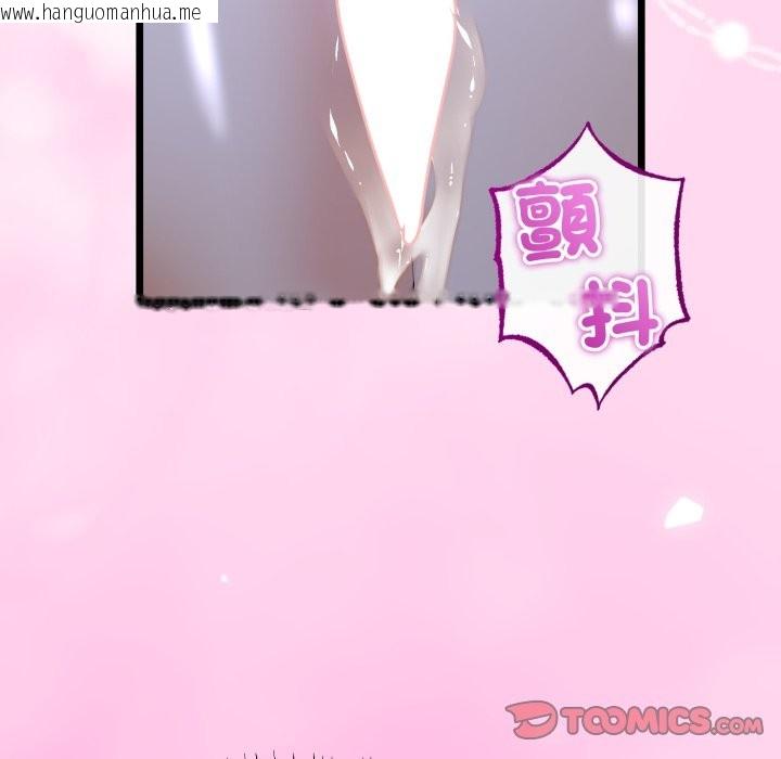 韩国漫画与初恋的意外同居韩漫_与初恋的意外同居-第53话在线免费阅读-韩国漫画-第21张图片