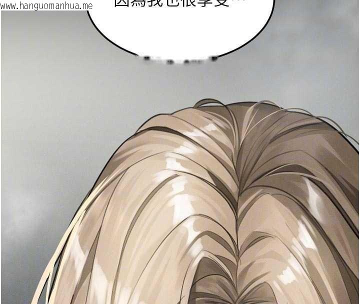 韩国漫画堕落物语2韩漫_堕落物语2-第47话-在越线边缘的妇产科诊疗在线免费阅读-韩国漫画-第105张图片